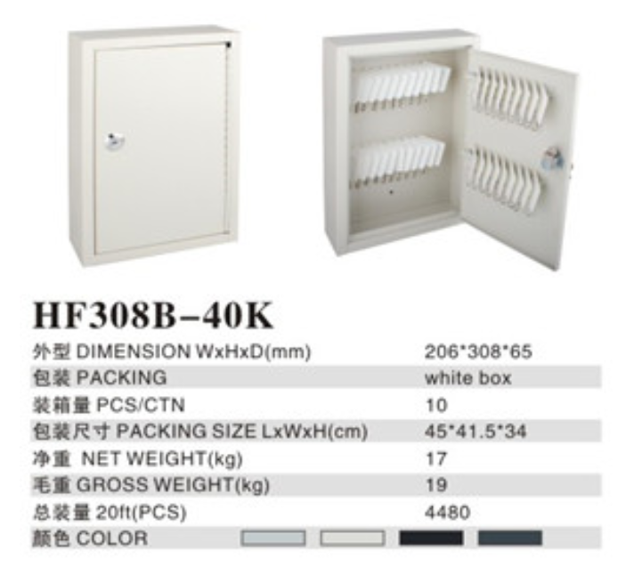 HF308B-40K.png